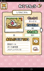 Screenshot_2016-04-21-21-01-07