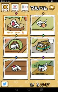 Screenshot_2016-04-21-21-01-37